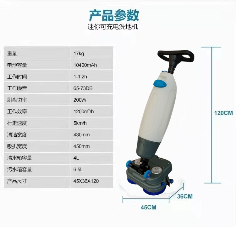 苏州推荐几款深受欢迎好评的扫地机